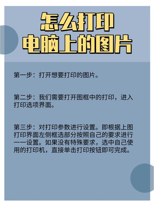 如何通过Debian TigerVNC实现远程打印，满足跨地域打印需求？