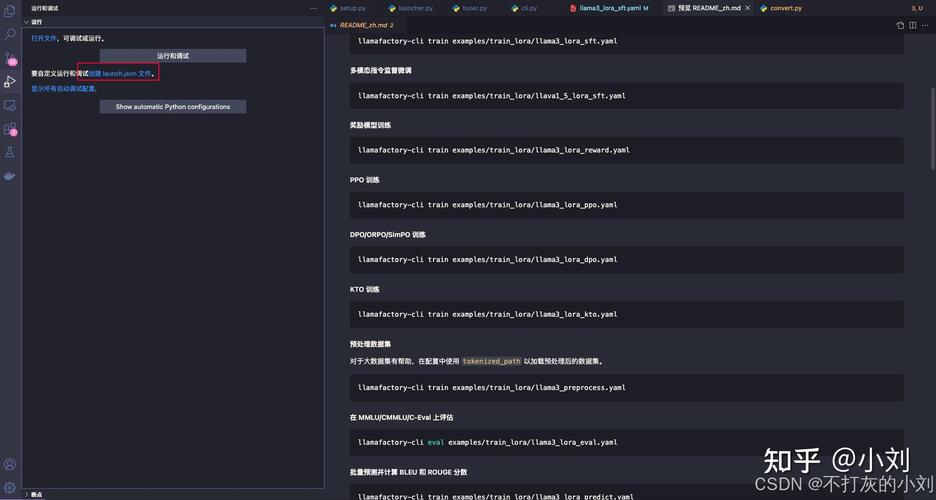 如何在mac操作系统上利用vscode高效调试Python程序？