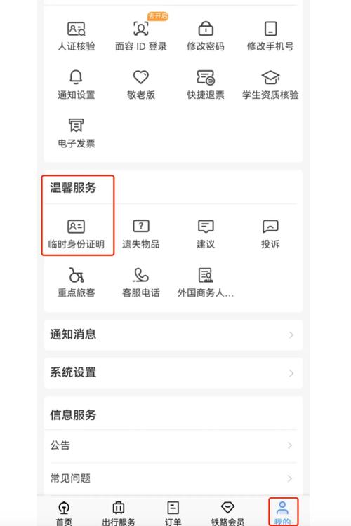 公众号管理员身份确认扫码失败后，如何重新进行身份验证？