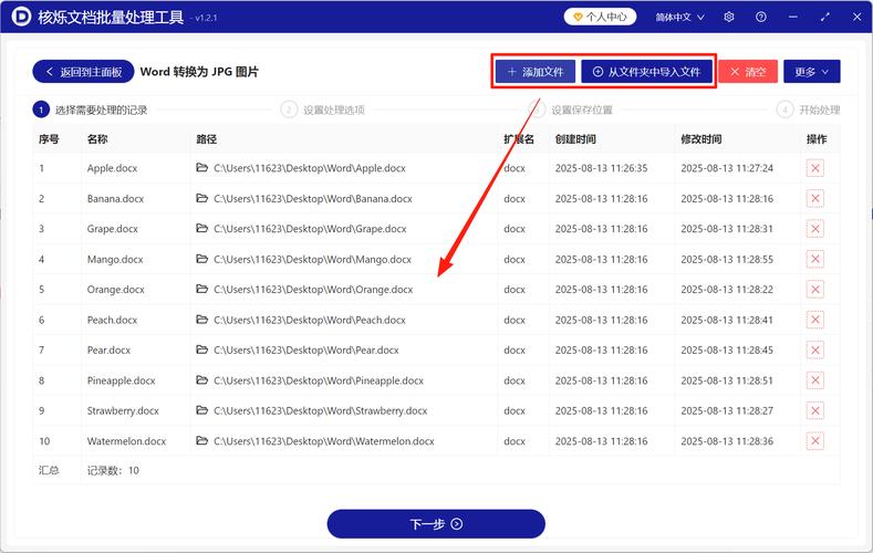 如何将帝国CMS中的图片路径替换成长尾关键词？
