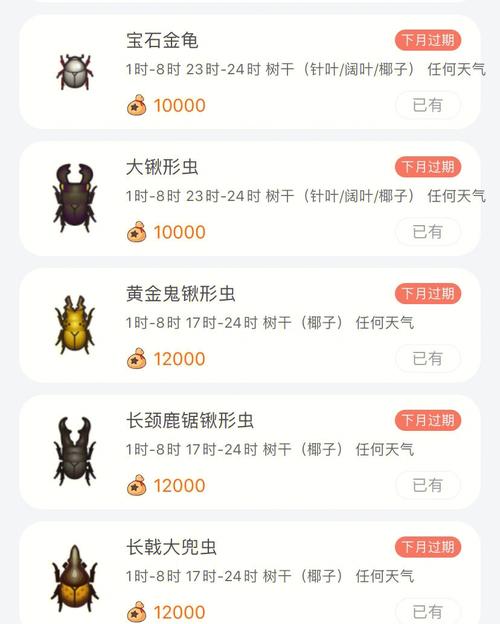 你如何捕捉到两只IE8浏览器中的虫子？