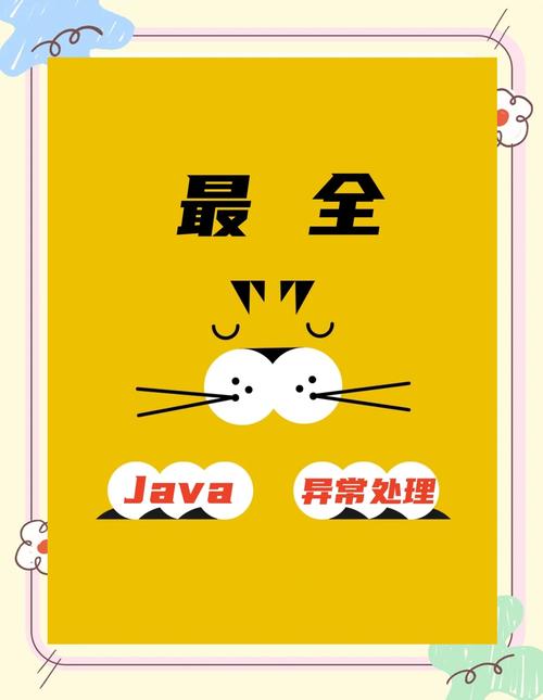 如何解决Java处理数据库中不支持的emoji表情符问题？