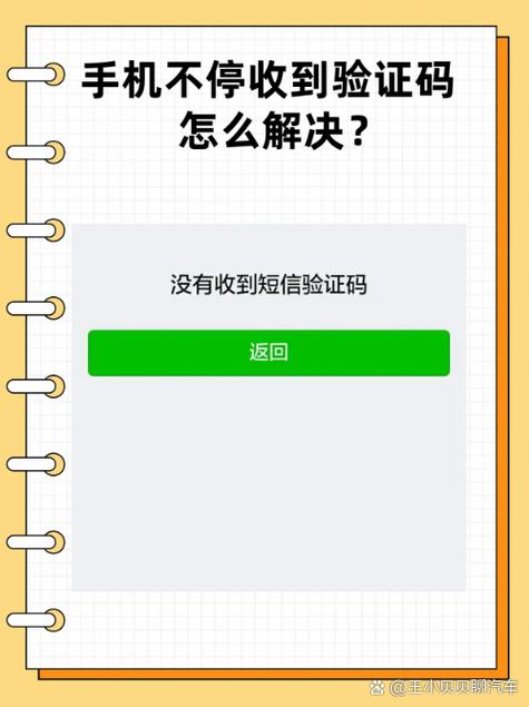 如何用JS编写手机短信验证码按键点击事件处理程序？