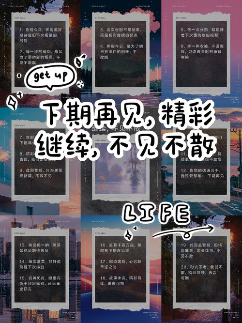 《将停播归来精彩再续》这句成，可以是：《将停播归来精彩再续》的节目何时回归，大家期待吗？