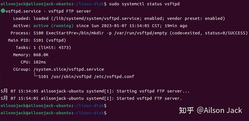 如何通过一系列安全加固措施让Ubuntu下的vsftpd既安全又高效运行？