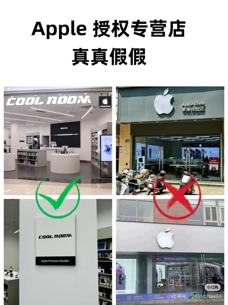 苹果官网和淘宝旗舰店，如何确保购买的是官方正品保障的产品呢？
