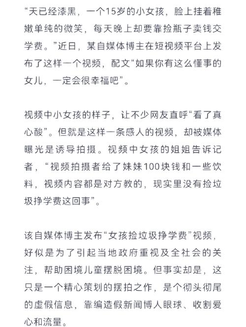我们为何要坚守规范，拒绝低俗内容？