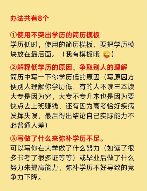 低学历者选择这三个领域能否实现逆袭？