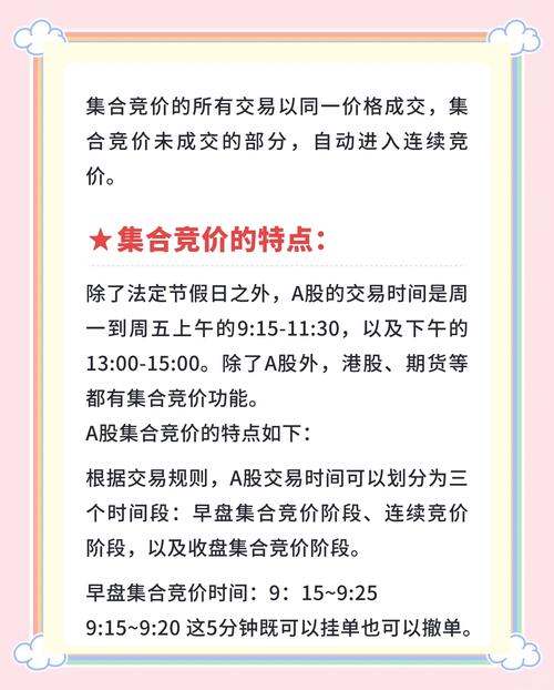 如何通过正确竞价实现排名无忧？