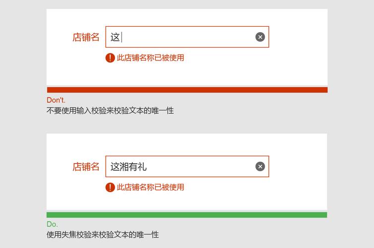 iview多选框全选时，如何避免校验错误？