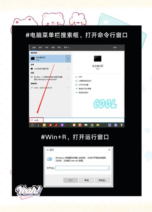 如何使用cmd进行基本操作？