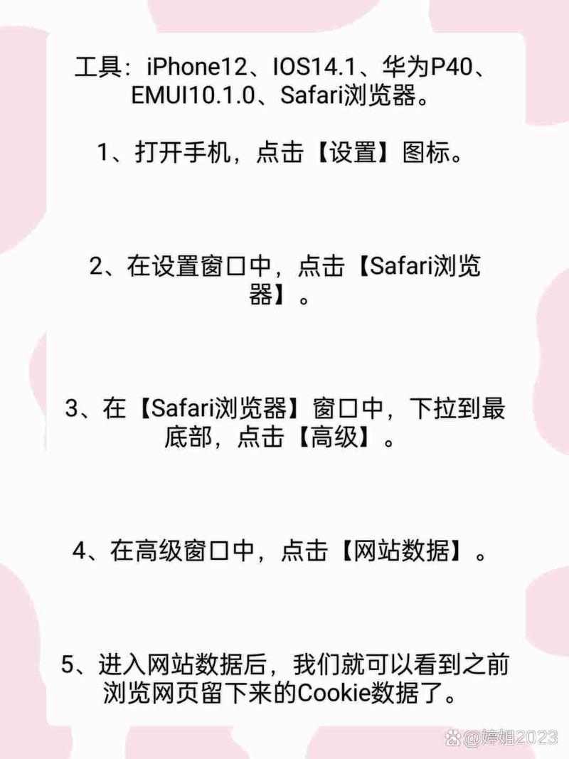 如何用jQuery的cookie实现登录页面自动记住用户名密码功能？