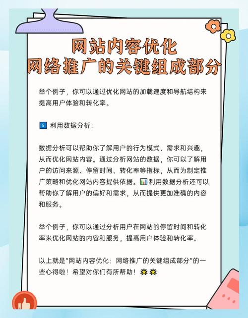 如何优化镇江网站，精准吸引当地受众，提升流量？