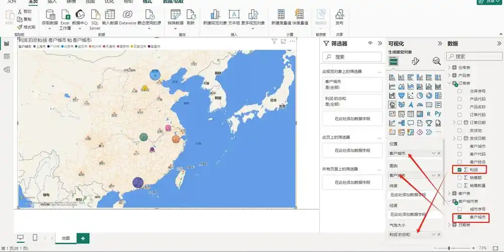 如何使用Power BI进行地理分析，将159_模型与形状地图结合？