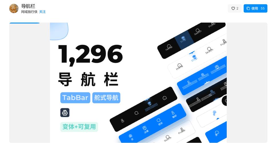 如何通过优化导航设计，打造一个真正友好的网站体验？