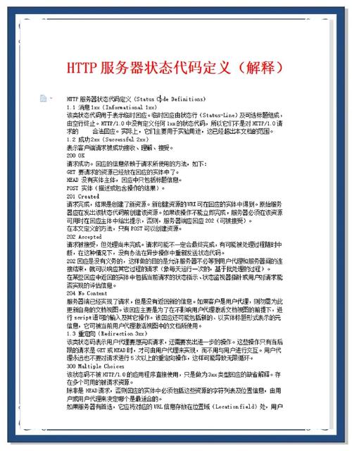 如何通过net/http.Get函数发送GET请求并准确获取其响应状态码？