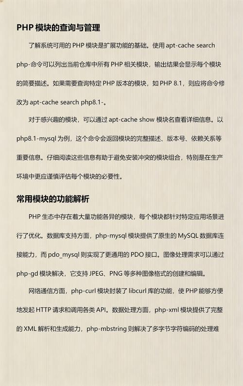 如何在Ubuntu上快速部署PHP项目，实现高效稳定上线？
