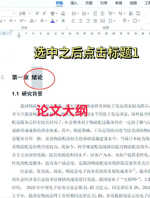 如何打造一款高效SEO目录批量优化工具？