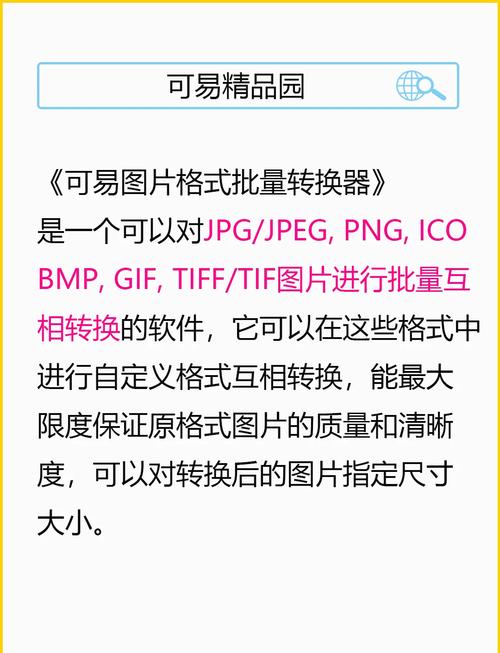 如何使用PHP图像处理函数实现高效图片编辑与处理技巧？