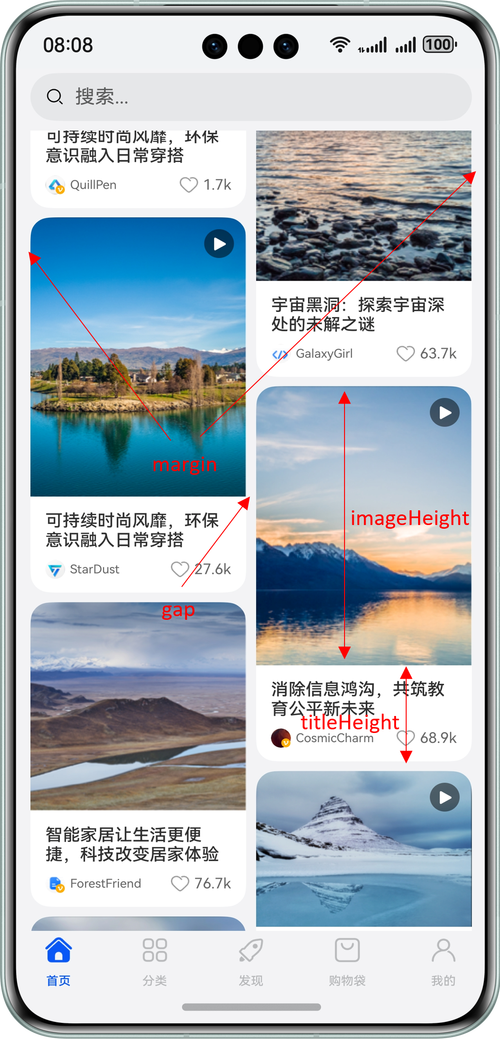 如何实现小程序瀑布流组件的翻页和图片懒加载功能？