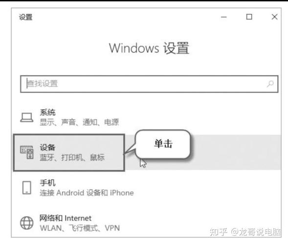 如何详细操作在Windows 10系统中开启蓝牙功能？