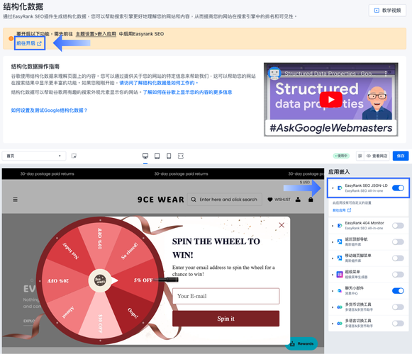 如何通过结构化数据与元标签策略优化后端渲染SEO？
