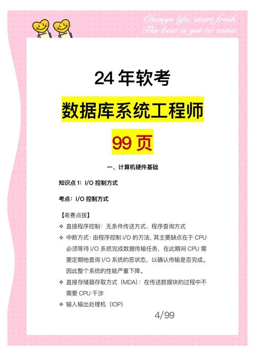 数据库工程师报名需要满足哪些具体条件？