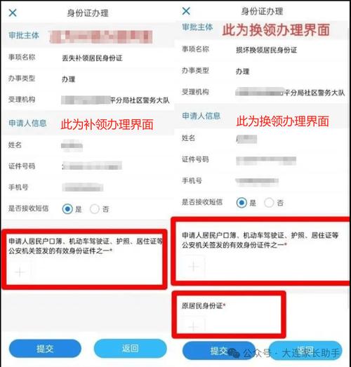 如何用正则表达式精确验证二代身份证号码格式？