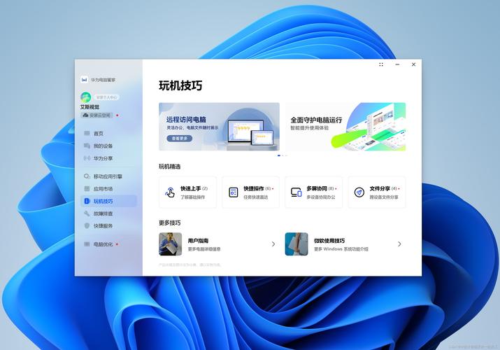 如何从零基础到精通，一步步打造使用 Electron.js 的跨平台桌面应用程序？