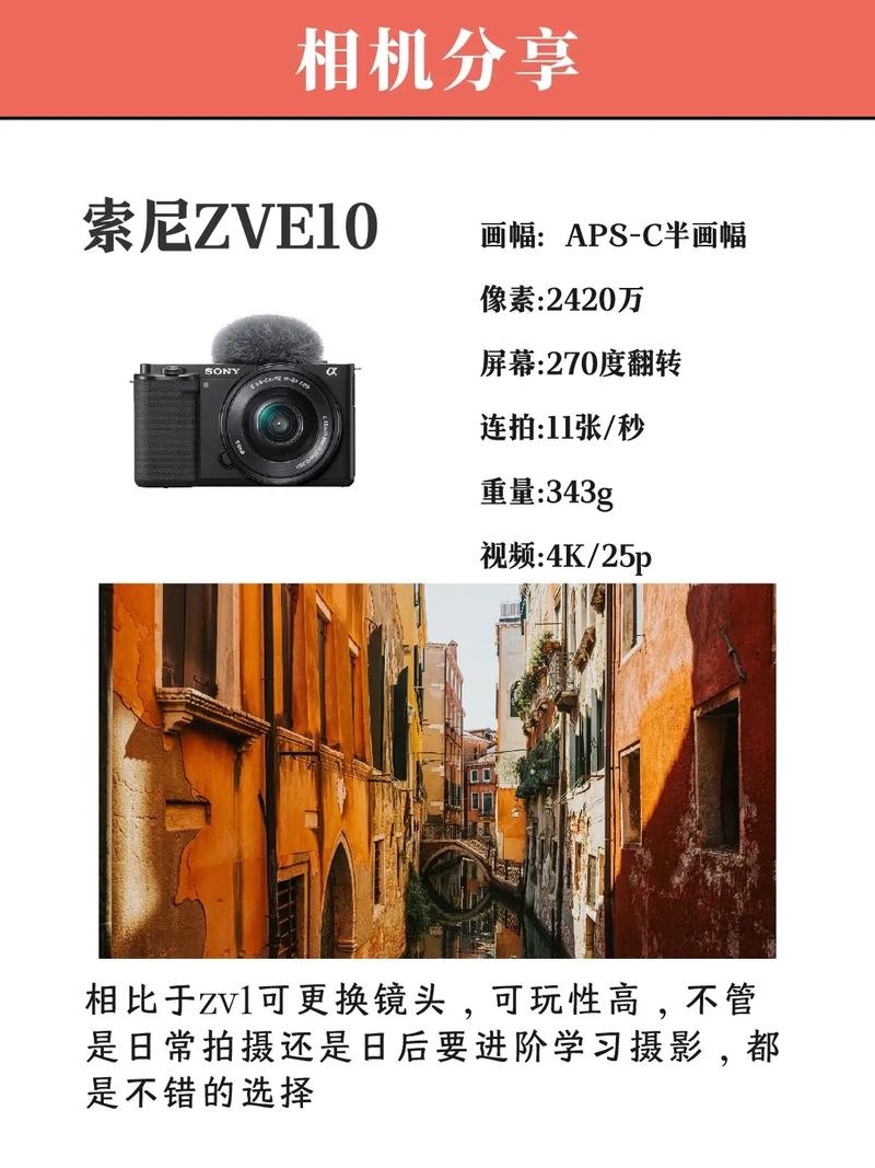 如何选择合适的相机、镜头和光源进行机器视觉应用？