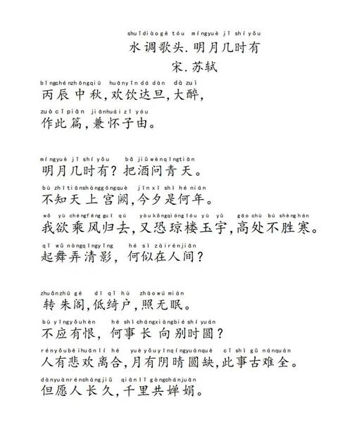 天涯诗会坐沙发，打油歌1，能否详细介绍一下？