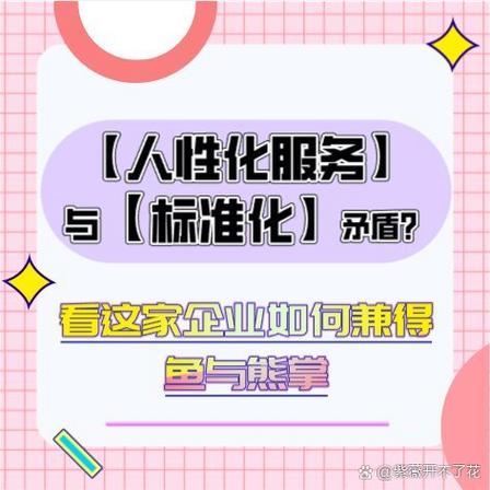 娄底SEO优化价格透明高效，哪家公司服务梗值得信赖？