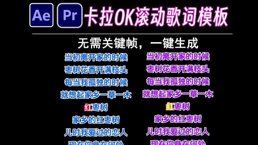 Unity如何实现卡拉OK歌词流畅过渡效果？