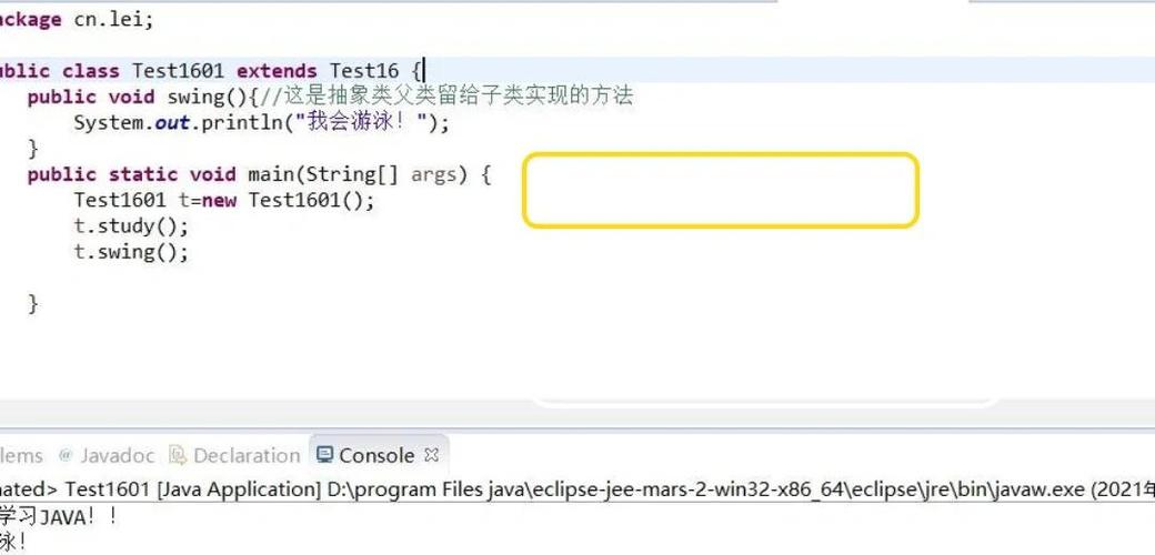 接口和抽象类有何不同？请详细阐述它们之间的区别。