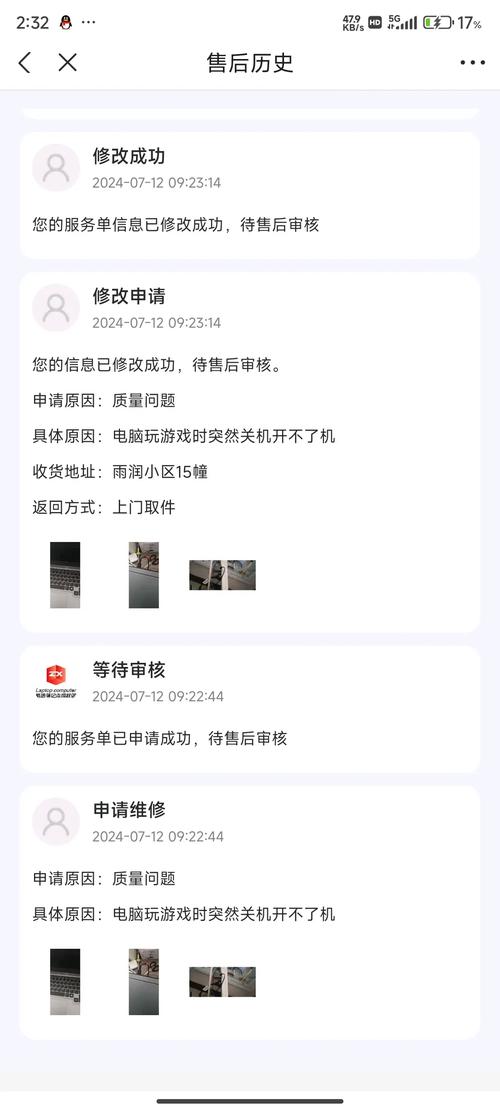 盘点维护更新时哪些具体细节问题让你在操作中感到特别棘手和困扰？