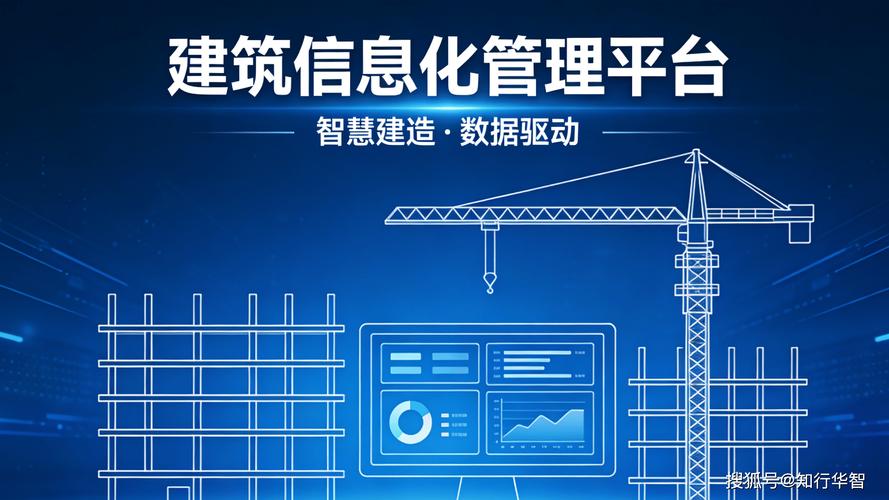 项目管理平台是什么概念？主流厂商又是如何解读的？