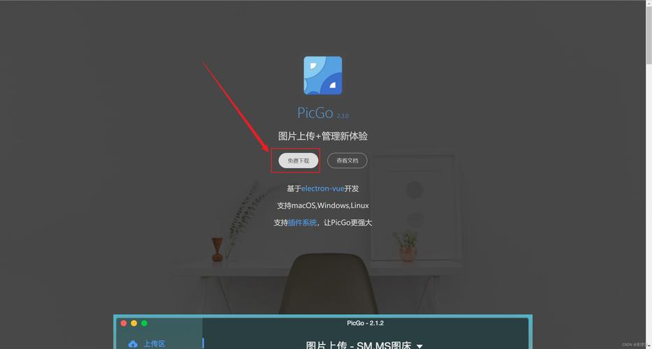 如何超详细配置Typora、Gitee和PicGo？