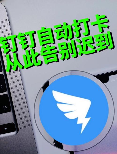 如何用Python编写钉钉/企业微信自动打卡脚本？