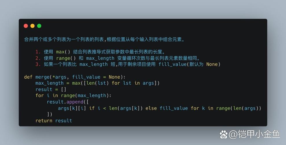 如何使用Python将多个表格合并成一个表格？