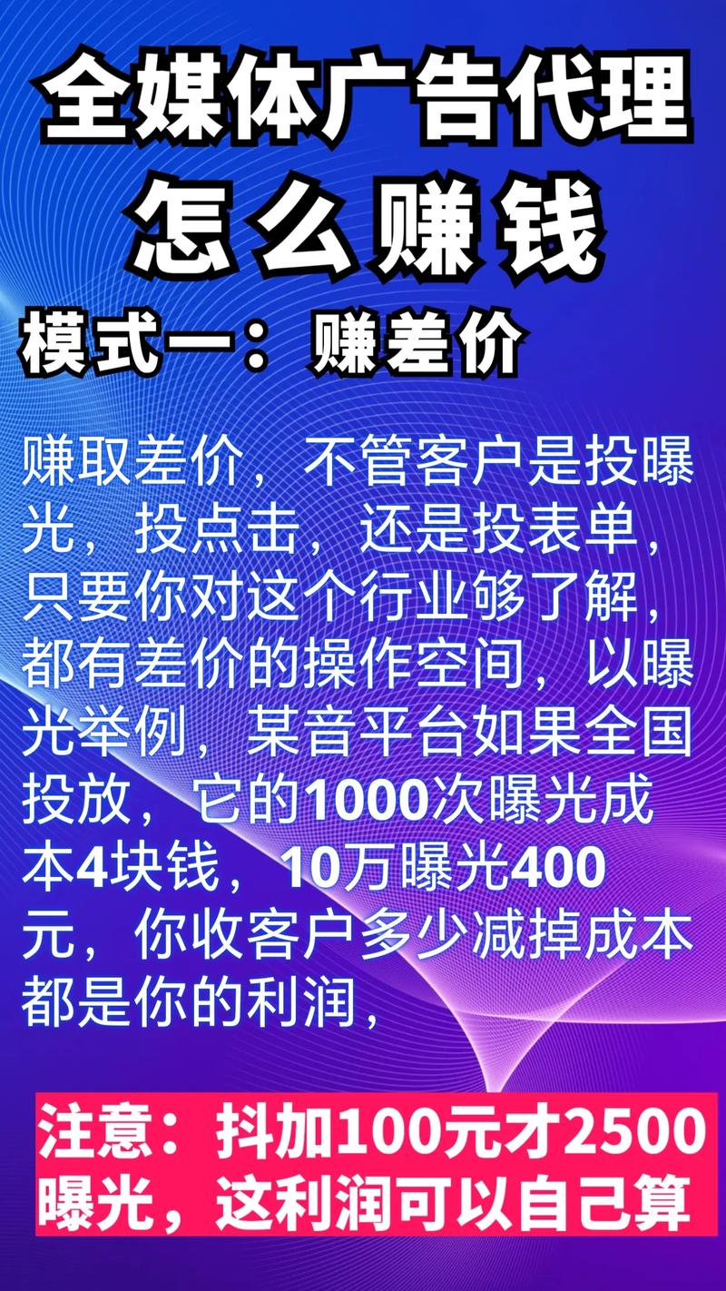 如何利用冷门领域CPA广告联盟，打造一条从冷门到高利润的赚钱路径？