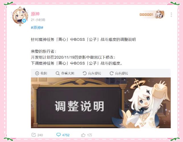 《原神》中哪些怪物引发不适，玩家要求修改，呼吁删除
？