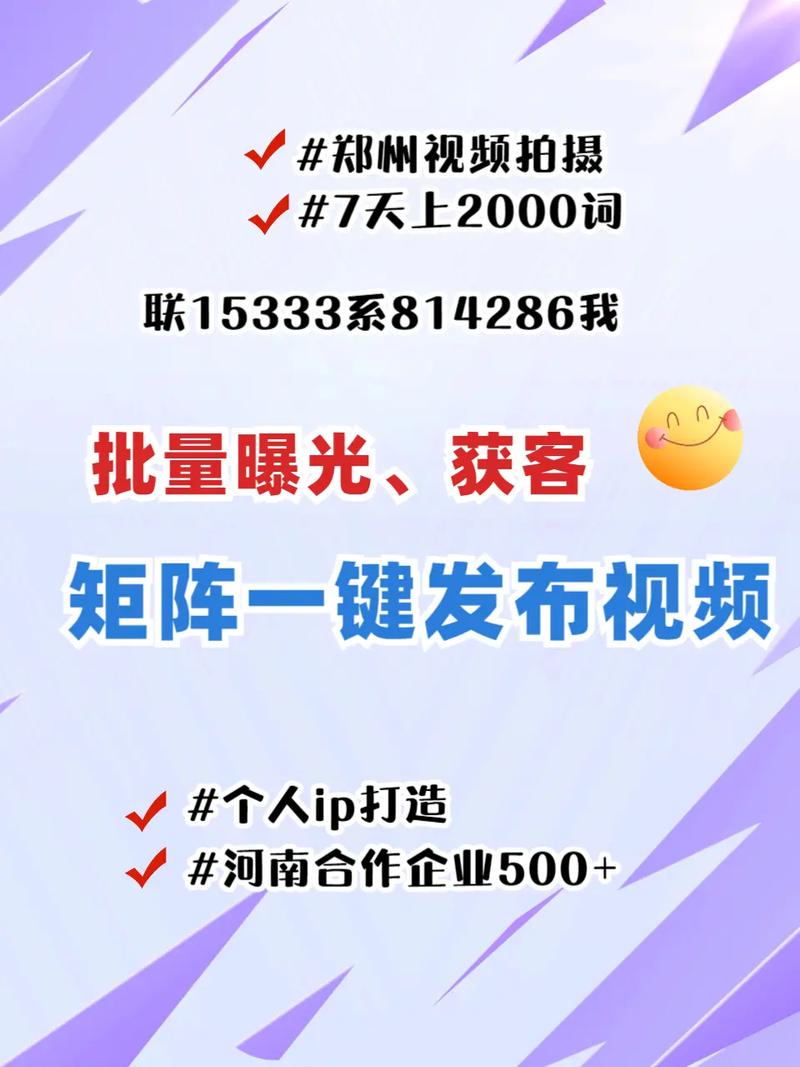 南阳SEO哪家更优，效果显著的首选是哪一家呢？