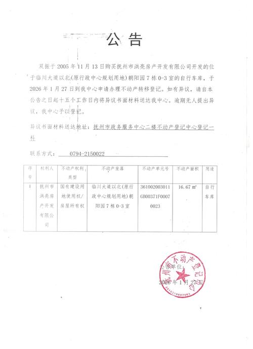 轻量应用服务器征文活动（4月）投稿开奖奖励何时公布？