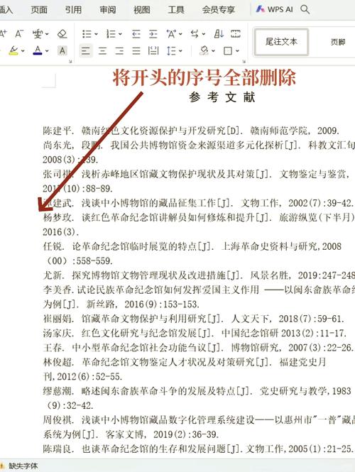 C中的引用是什么意思？能否详细解释一下？