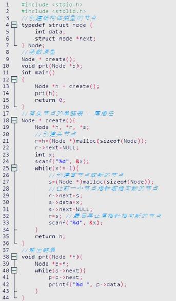 PHP如何实现单链表翻转，并问这是长尾词操作吗？