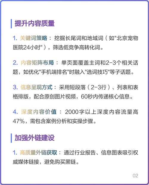 如何打造移动端流畅稳定的用户体验优化指南？