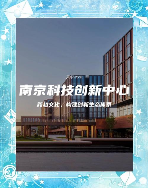 南京网站设计平台如何成为数字化时代的创新力量代表？