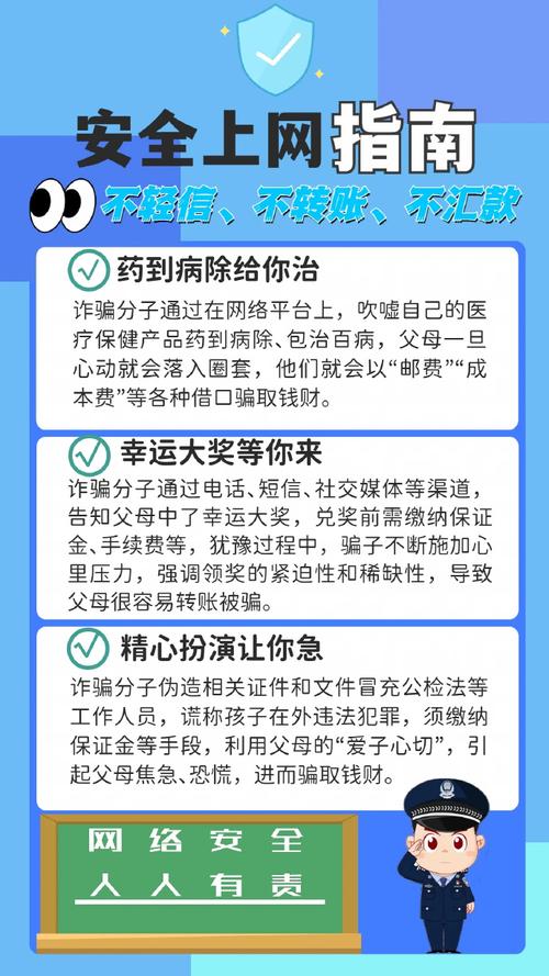白帽正道与黑帽作弊，哪种网络安全行为更值得推崇？