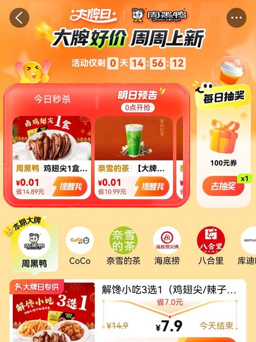 如何轻松掌握秒杀技巧，实现抢购无忧？