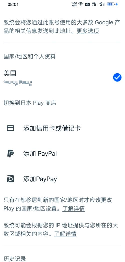 如何开通ChatGPT会员，有效提升我的智能助手使用体验？